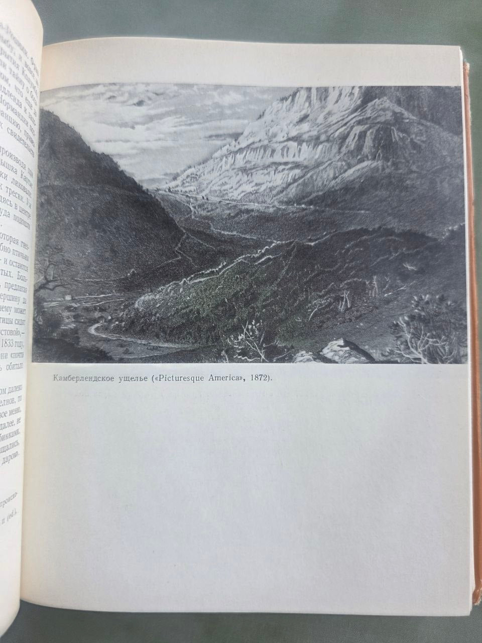 Vintage 1969 John Bakeless The Eyes of Discovery America Soviet USSR Book