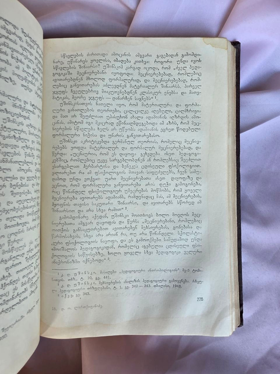 The Pedagogical Teachings of K.D. Ushinsky – Rare 1955 Soviet Georgian Academic Monograph