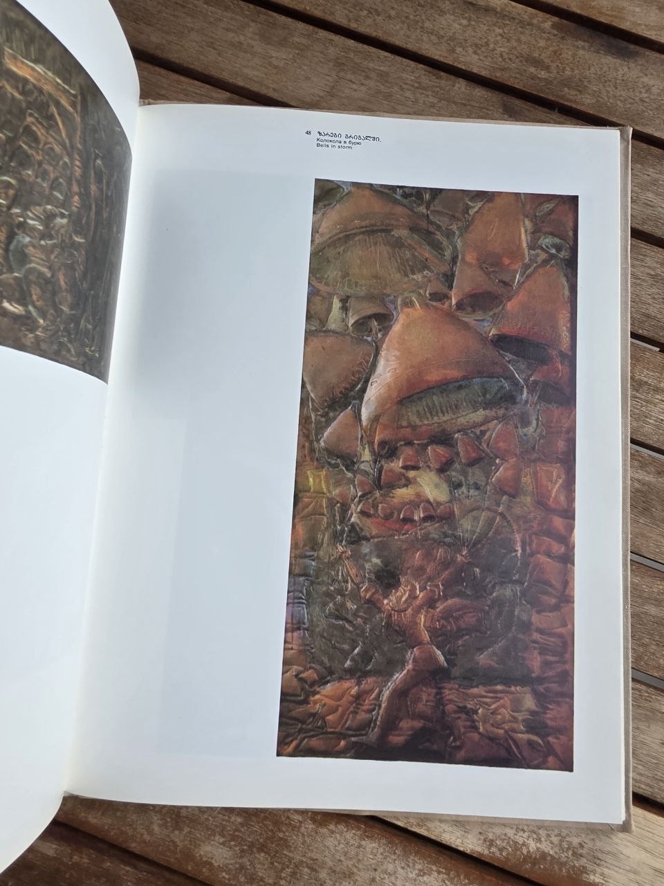 Vintage 1976 Soviet Art Book: Irakli Ochiauri (Metal Chasing & Sculpture) | Tsar to Soviet Books
