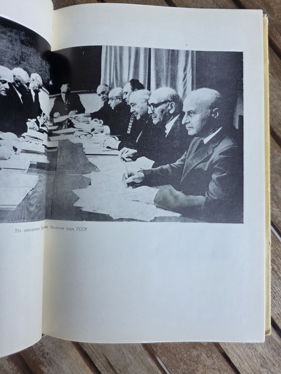 Rare 1974 Soviet Book: Development of Georgian Science (1724–1974) | Tsar to Soviet Books