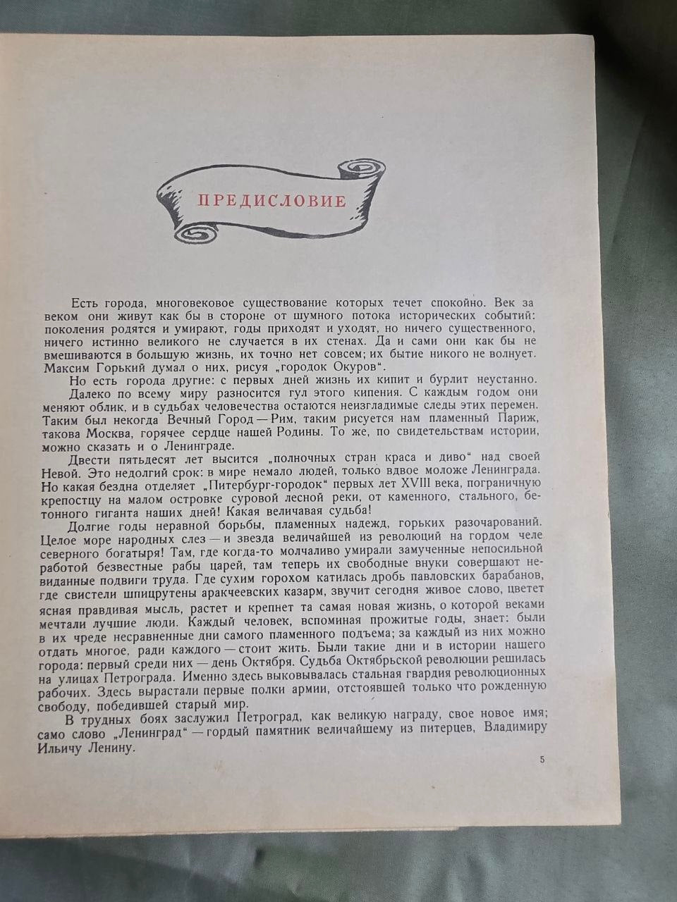 Jahrgang 1957 Sowjetisches Buch: Leningrad (Geschichte der Stadt) – Uspensky | Zar bis Sowjet Bücher