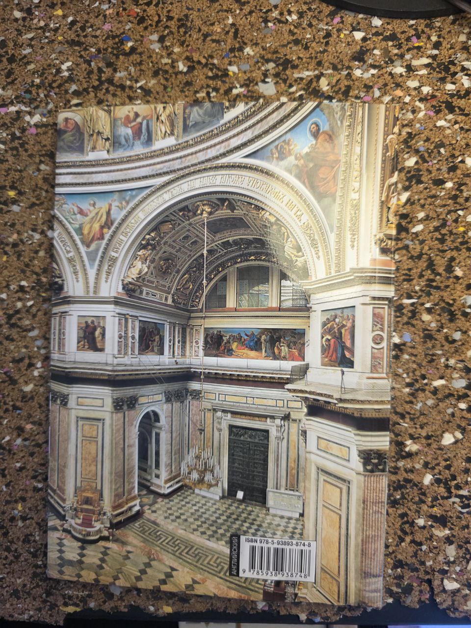 St Isaak Cathedral guide