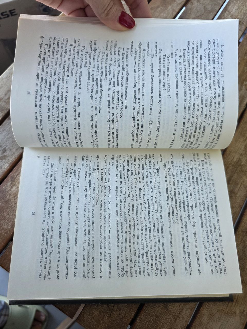 Vintage 1956 Soviet Book – M. Gorky I М.Горький