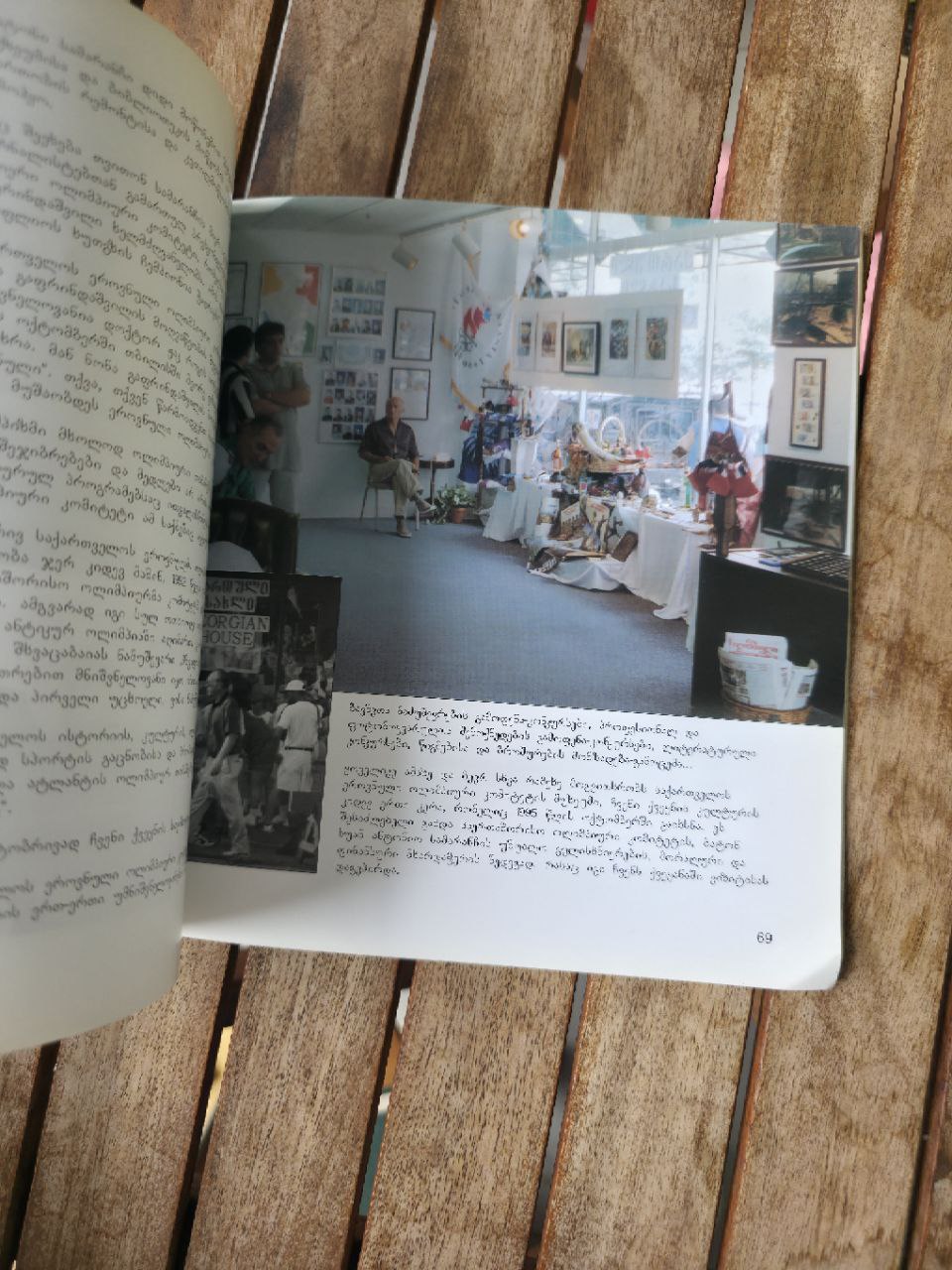 Rare Georgian Book – Nona Gaprindashvili – Chess Grandmaster