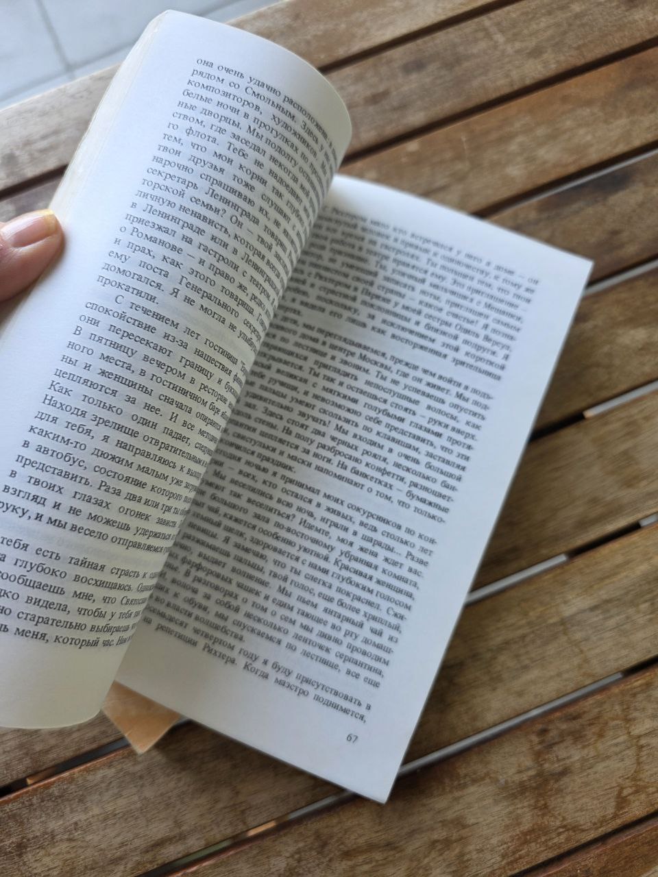 Vladimir Vysotsky Book Set – “Poems and Songs” + Marina Vladi
