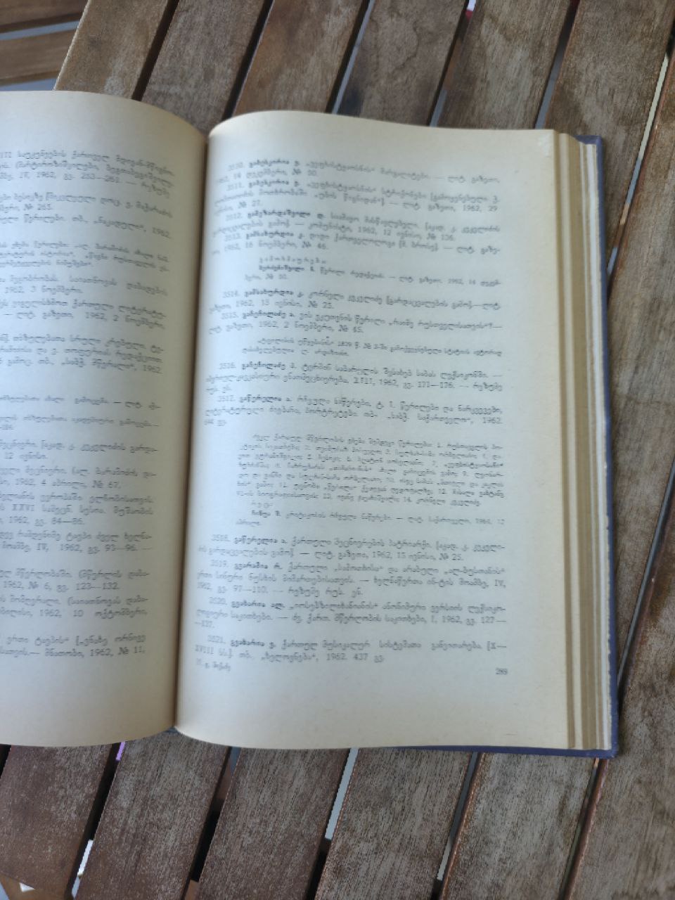 Rare Scholarly Bibliography: Old Georgian Literature (1921-1965) - Mik'adze