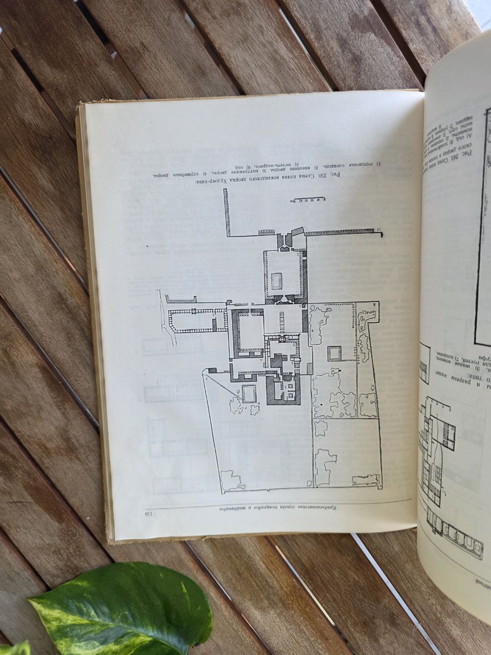 “Градостроительная культура Средней Азии” (1950, Moscow) – Rare Soviet Urban Planning Book