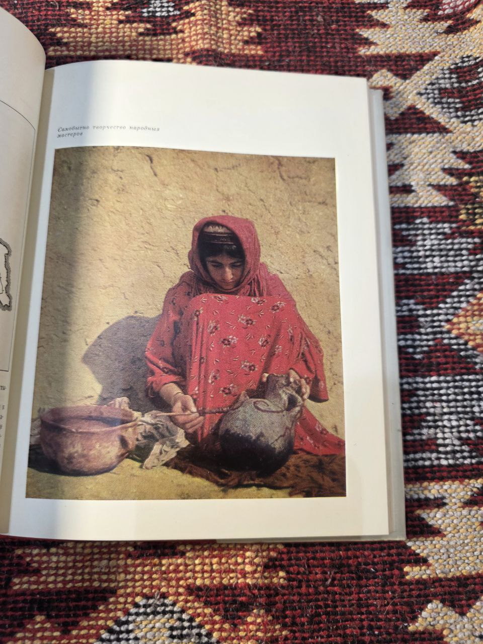 СОВЕТСКИЙ СОЮЗ: Таджикистан SOVIET UNION: Tajikistan — Rare Illustrated Book