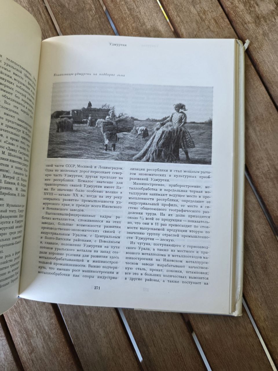 Soviet Union. Russian Federation. Ural I USSR URAL I USSR book