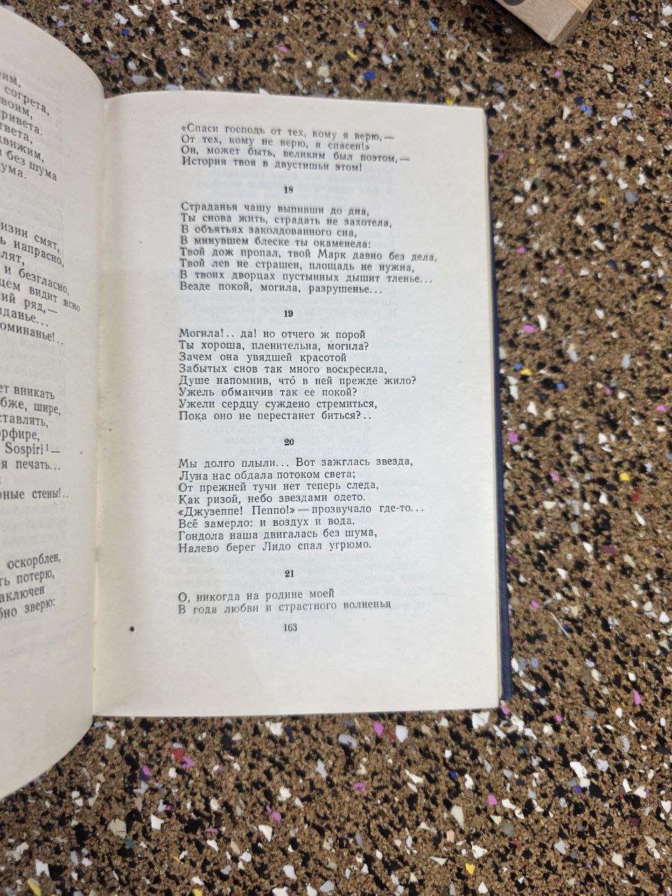 А.Н. Апухтин — Стихотворения и биография | A.N. Apukhtin — Poems & Biography