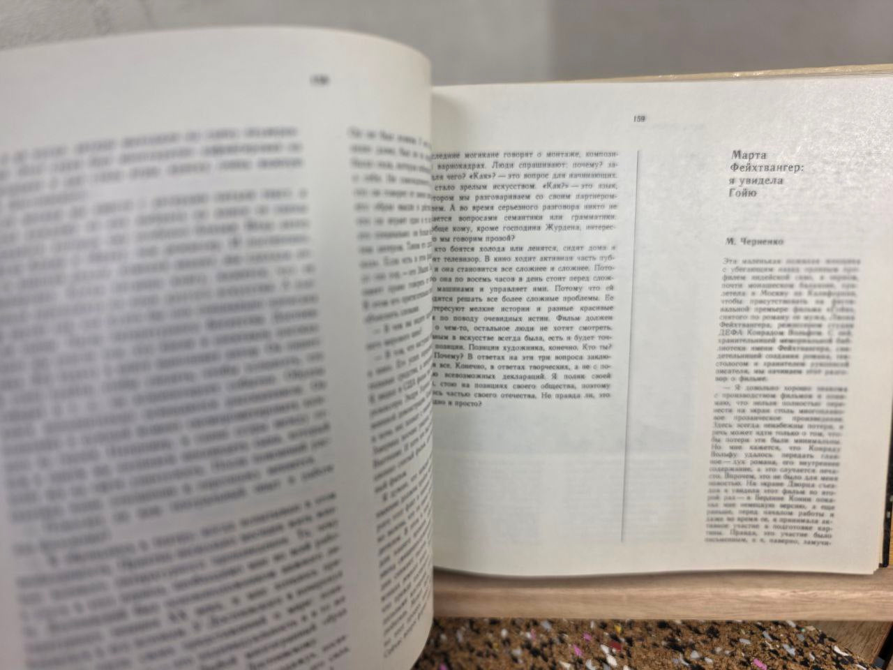 Экран. Обозрение киногода 1971–1972