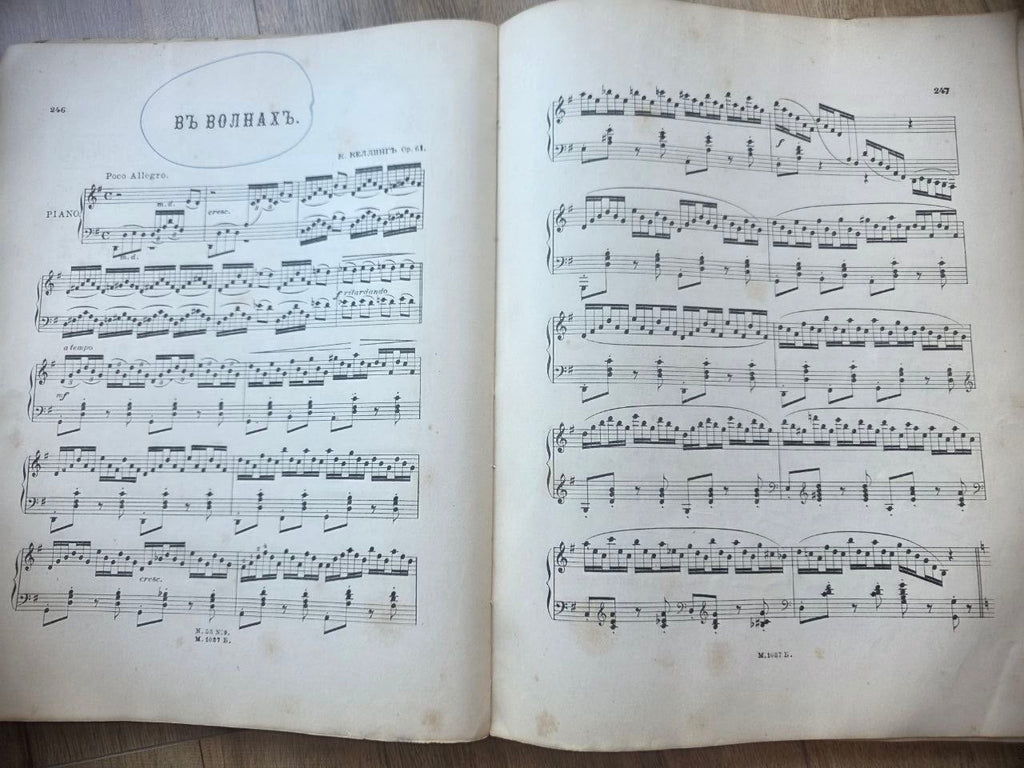 Le Nouvelliste — Imperial Russian Piano Music Journal (1892)