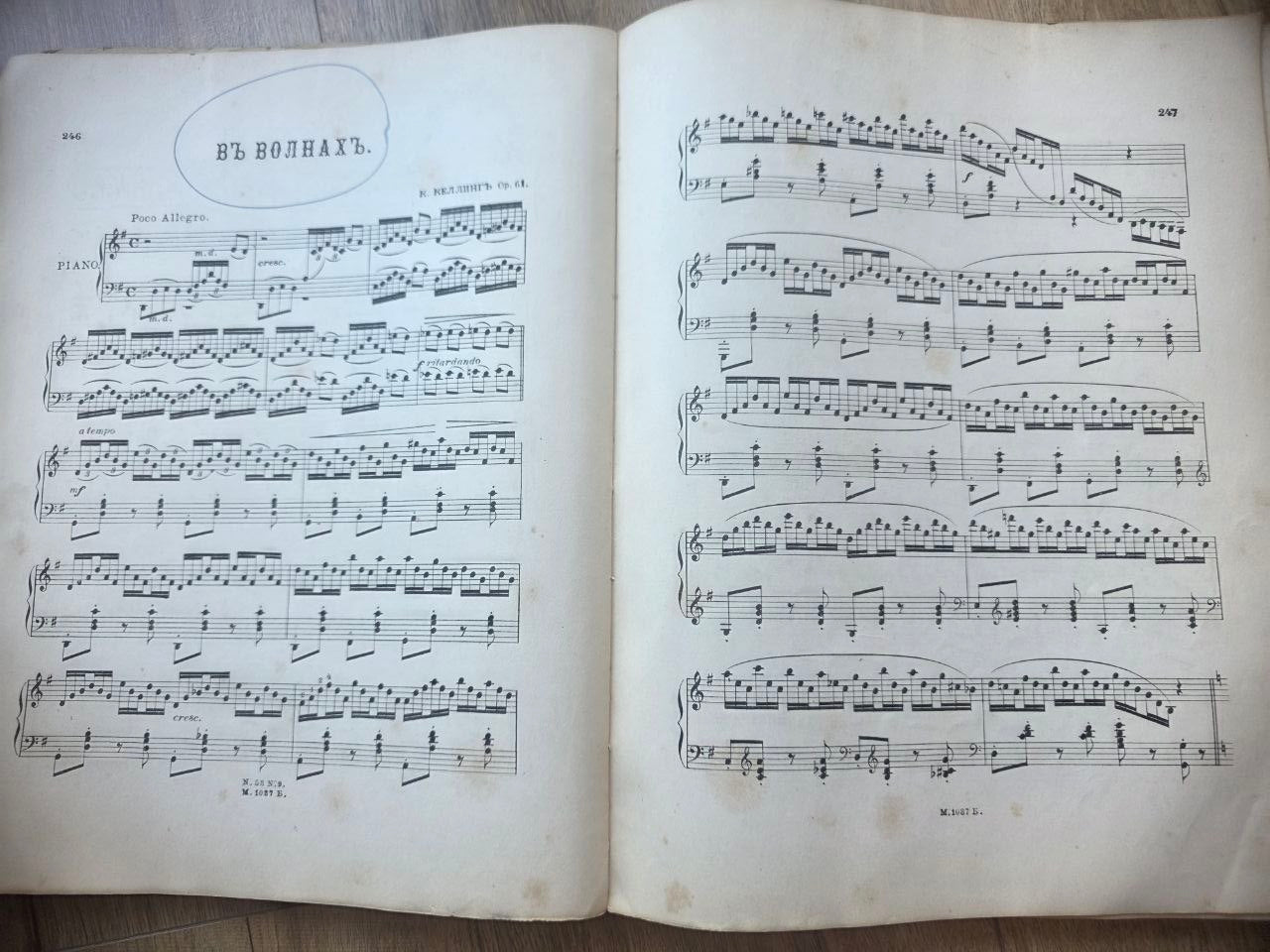 Le Nouvelliste — Imperial Russian Piano Music Journal (1892)