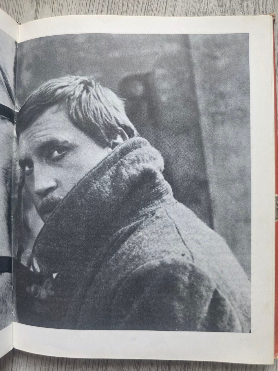 Actors of Soviet Cinema — Issue 11 (1975)
