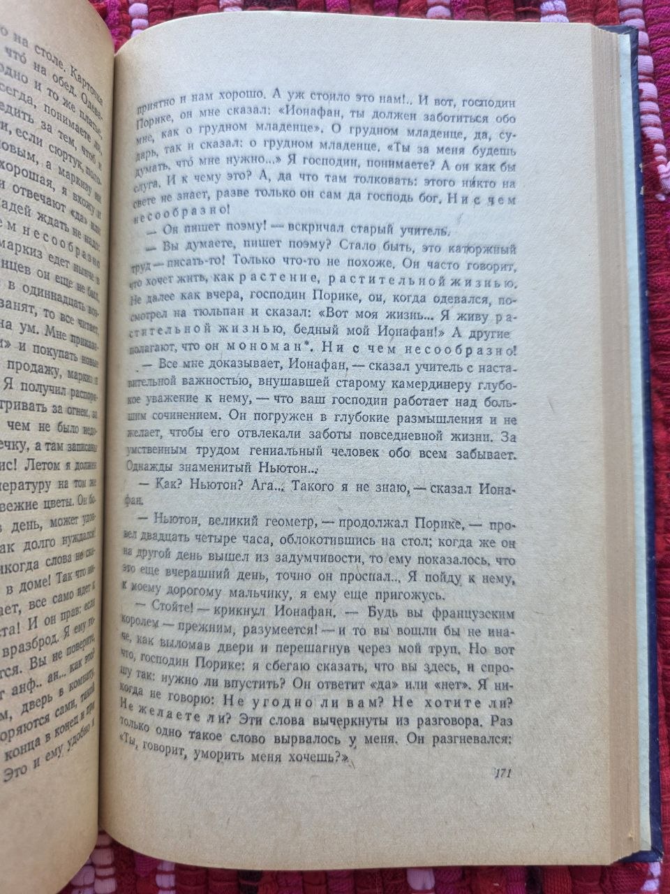 Soviet Russian Book 1964 Honoré de Balzac The Wild Ass’s Skin Vilnius Lithuania USSR