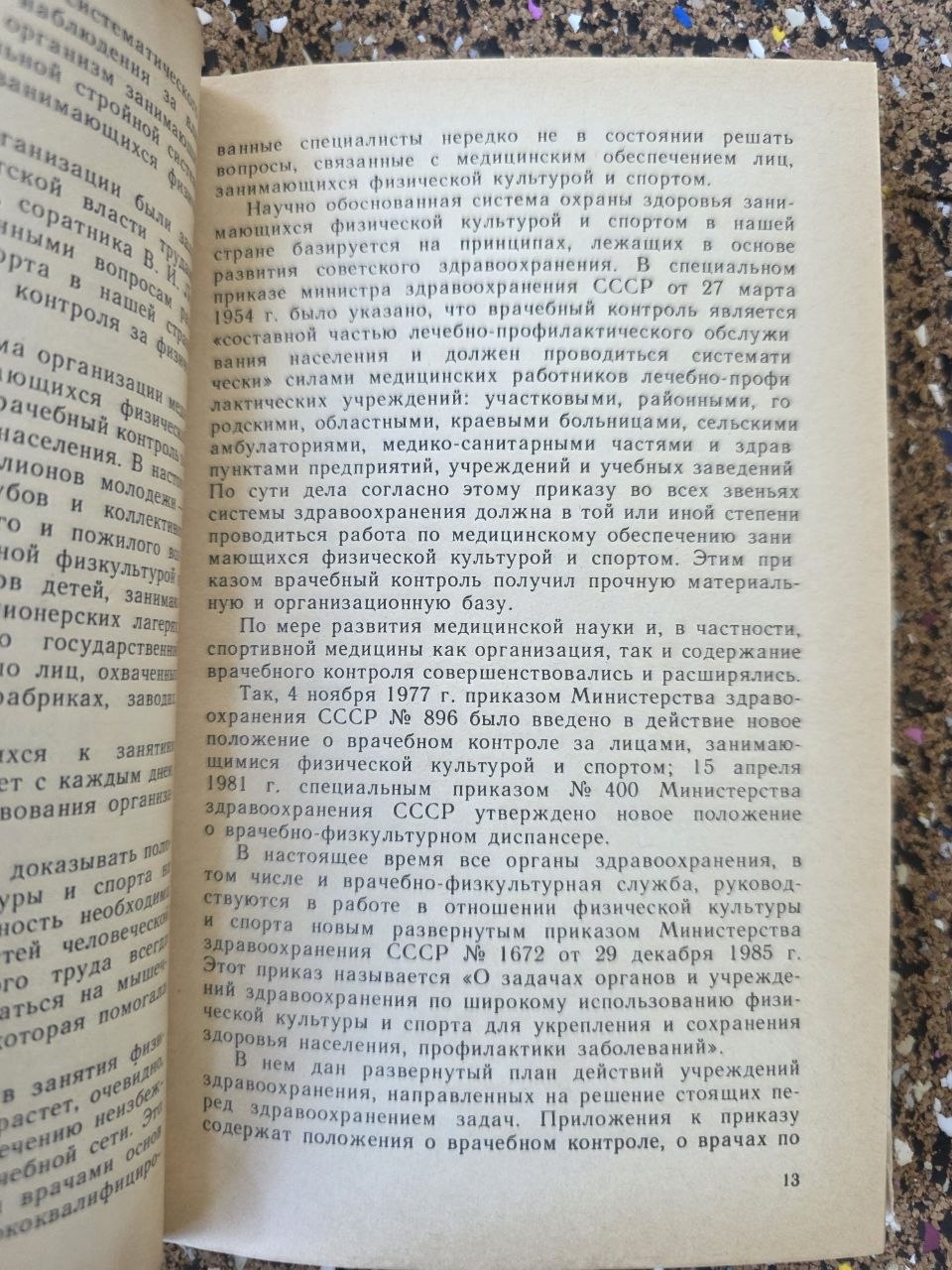 Vintage USSR Sports Medicine Book Medical Control in Sports Alexander Dembo 1988