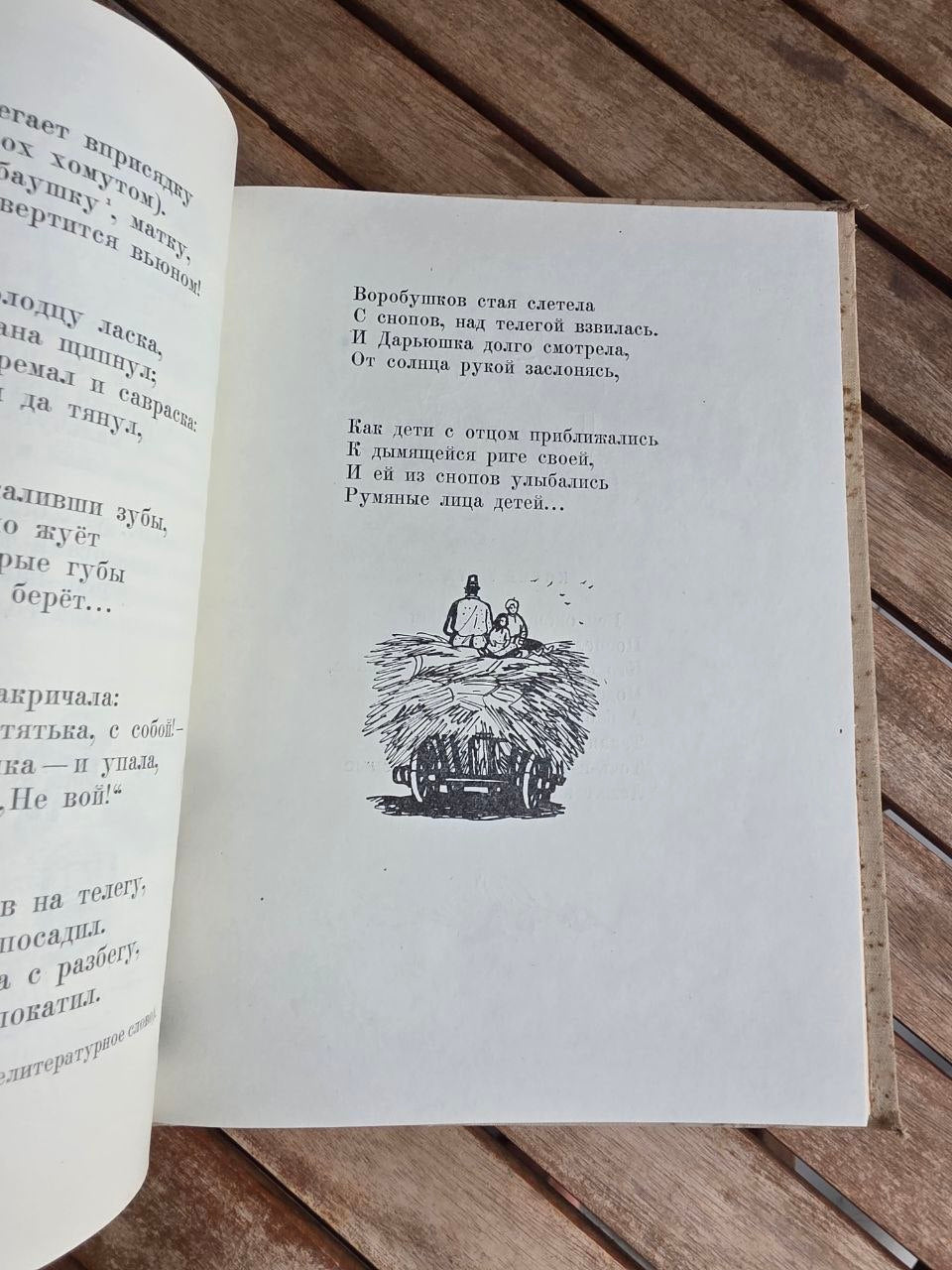 Vintage 1961 Soviet Book: Nikolai Nekrasov Selected Works (Ill. D. Khaikin) | Tsar to Soviet Books