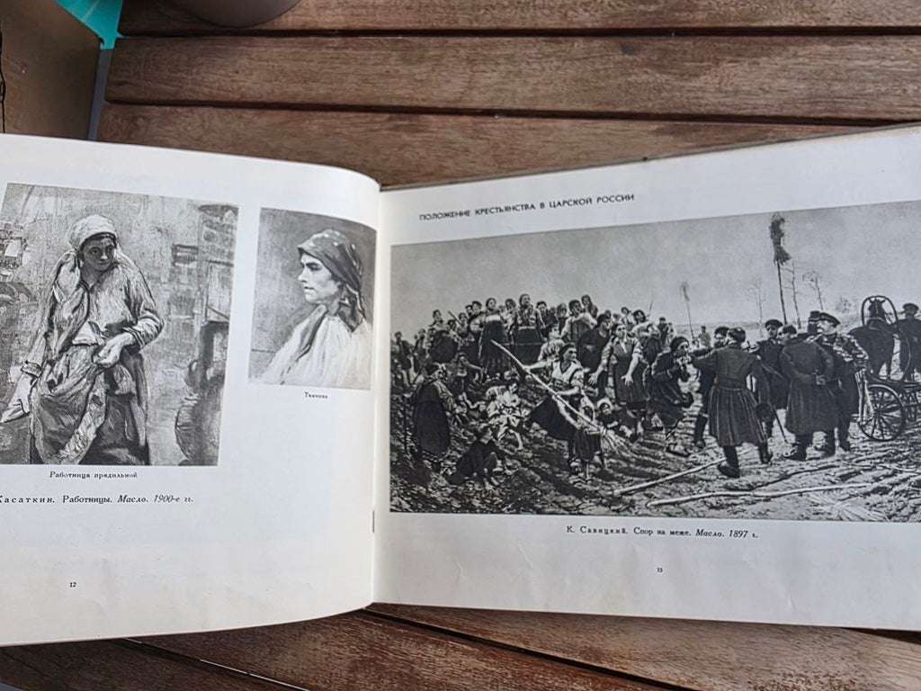Rare 1955 Soviet Book: 1905 Revolution in Art (Izogiz Moscow) | Tsar to Soviet Books