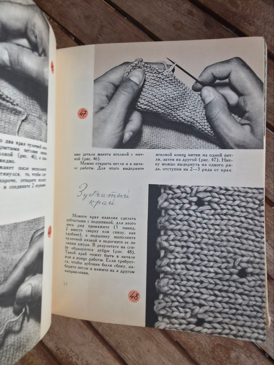 Vintage 1962 Soviet Book: From a Ball of Yarn – Olga Wasserdam | Tsar to Soviet Books