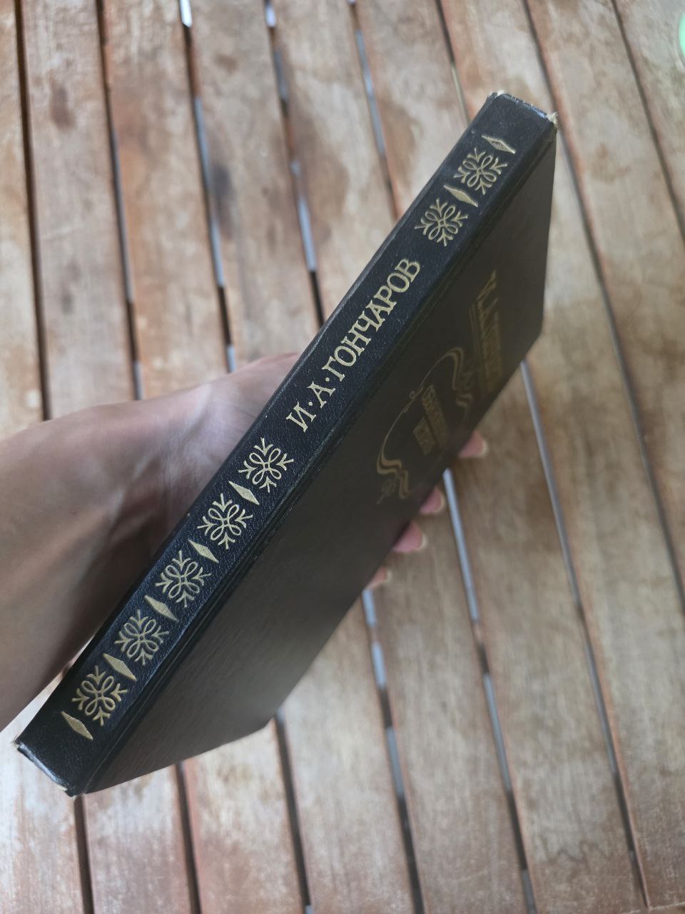 Ivan Goncharov – “Ordinary Story” / И.А. Гончаров – Обыкновенная история 1987