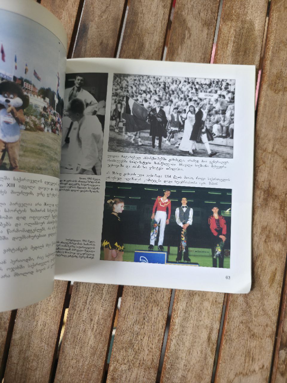 Rare Georgian Book – Nona Gaprindashvili – Chess Grandmaster