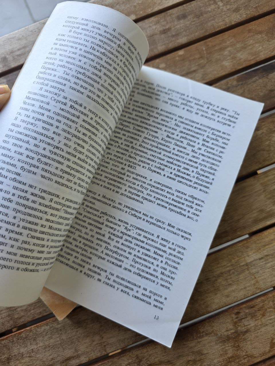 Vladimir Vysotsky Book Set – “Poems and Songs” + Marina Vladi