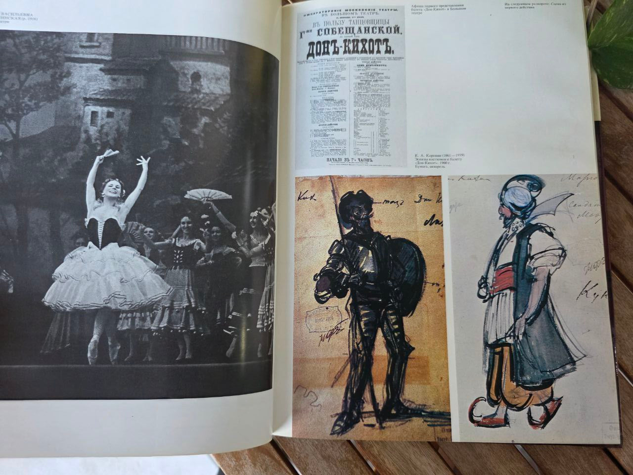 Bolshoi Ballet – Russian Vintage Book Soviet Ballet History