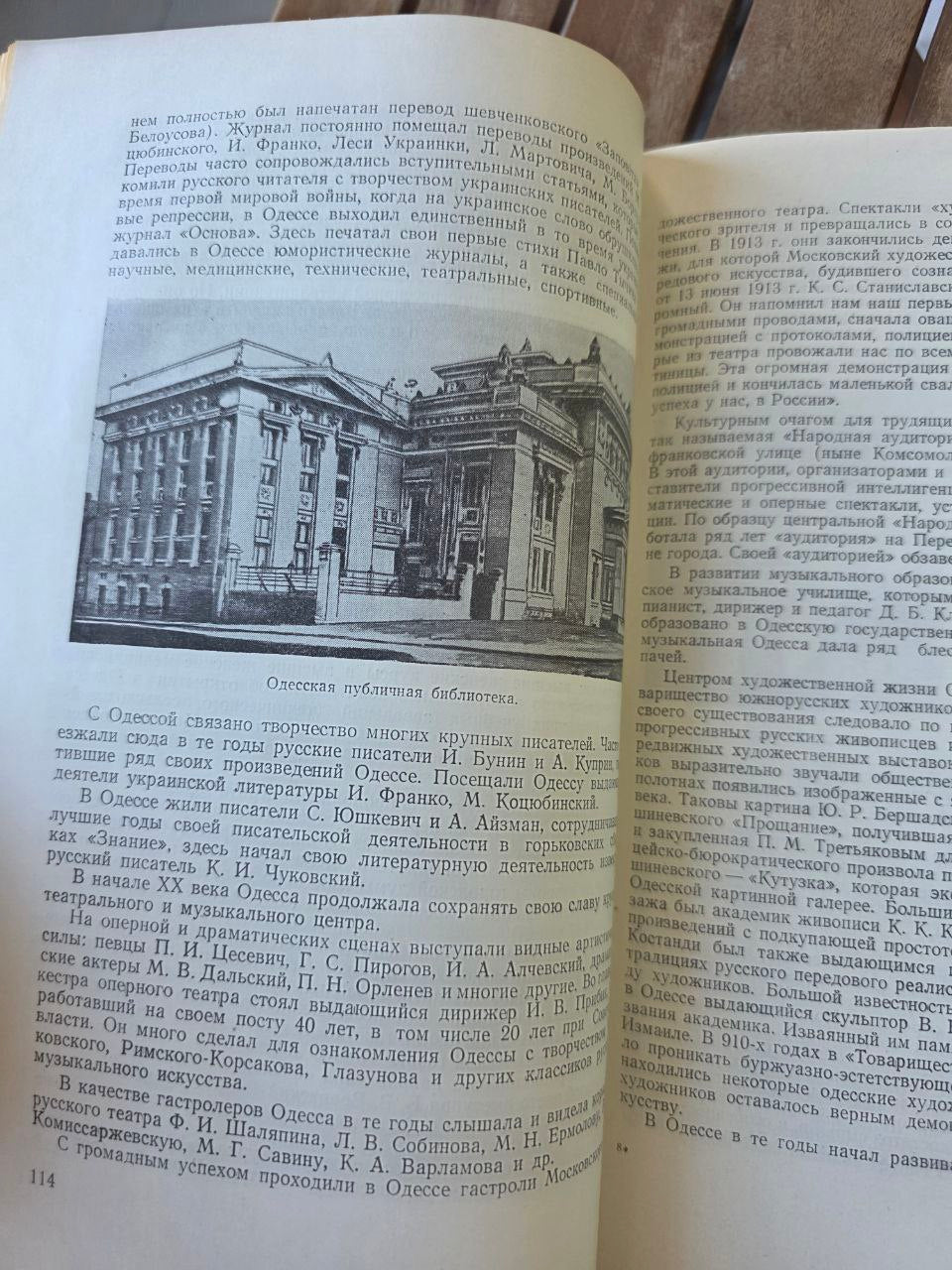 Rare 1957 Soviet Book – Odessa: A Historical Sketch of the Hero City