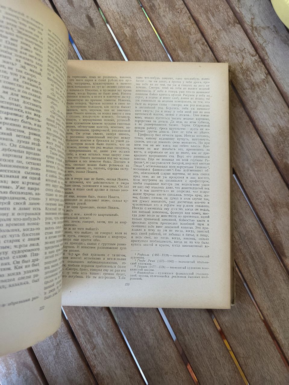 Vintage Soviet Edition – Nikolai Gogol “Selected Works” – 1948 – Russian сlassic