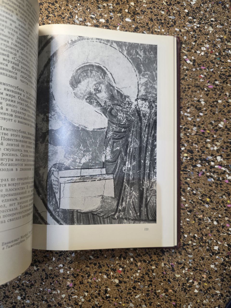 Medieval Art: Rus’ &amp; Georgia — Soviet Academic Edition, 1978