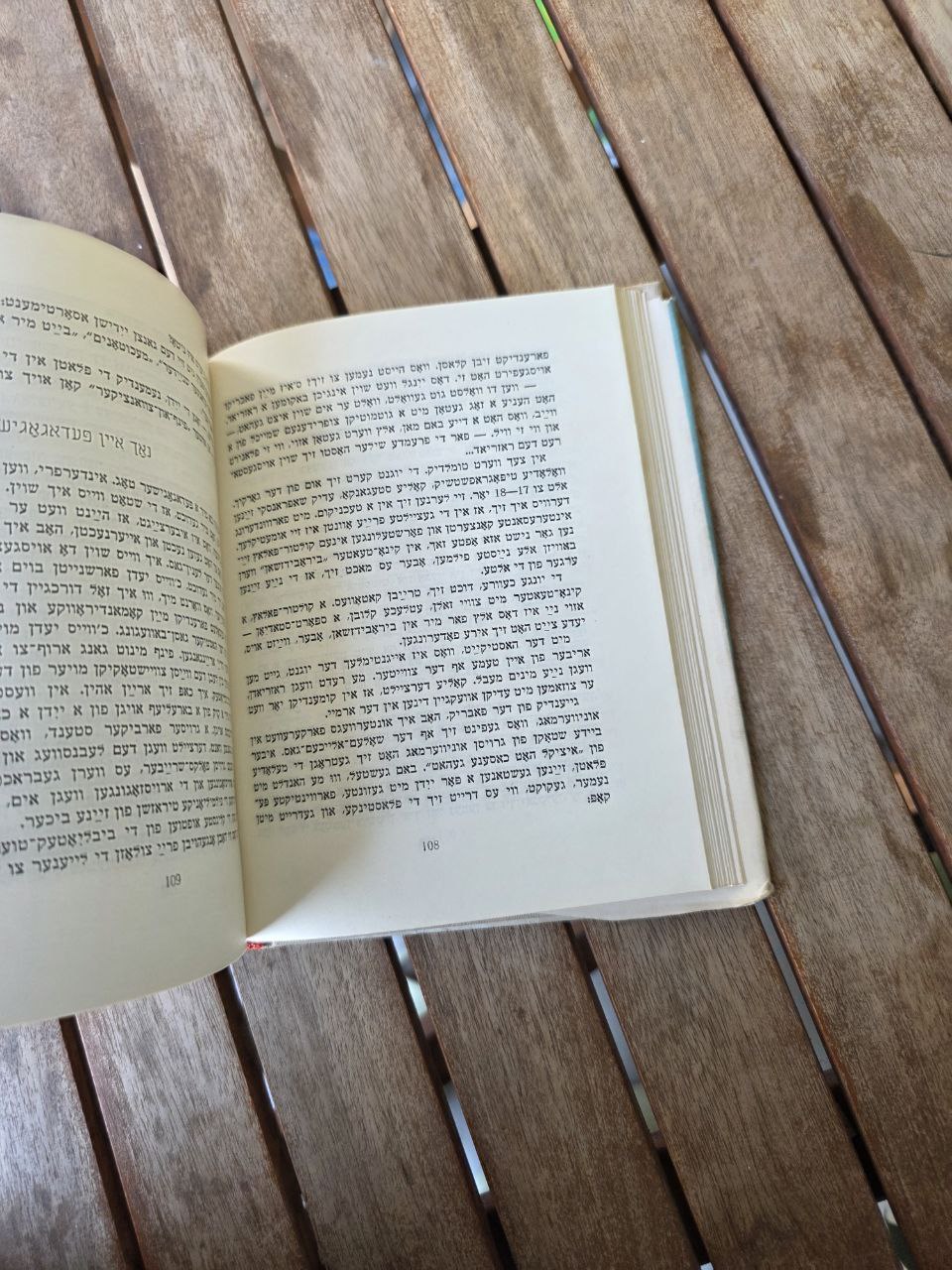 Jewish Book in Yiddish / Hebrew – Hardcover