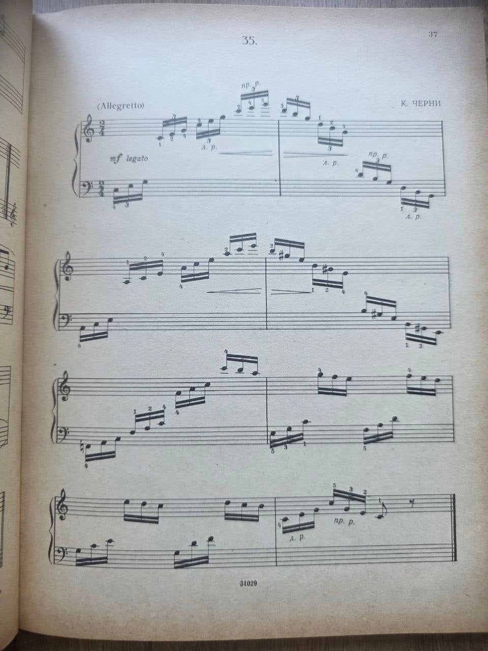 Школа фортепианной техники — School of Piano Technique, Vol. 1 (1963)