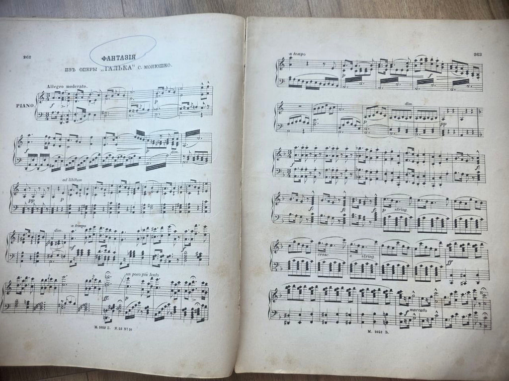 Le Nouvelliste — Imperial Russian Piano Music Journal (1892)