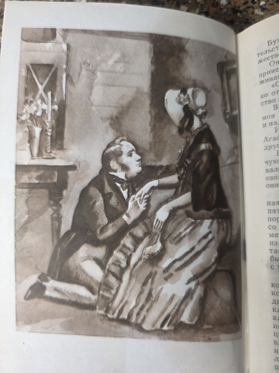Oblomov — Ivan Goncharov (1979)