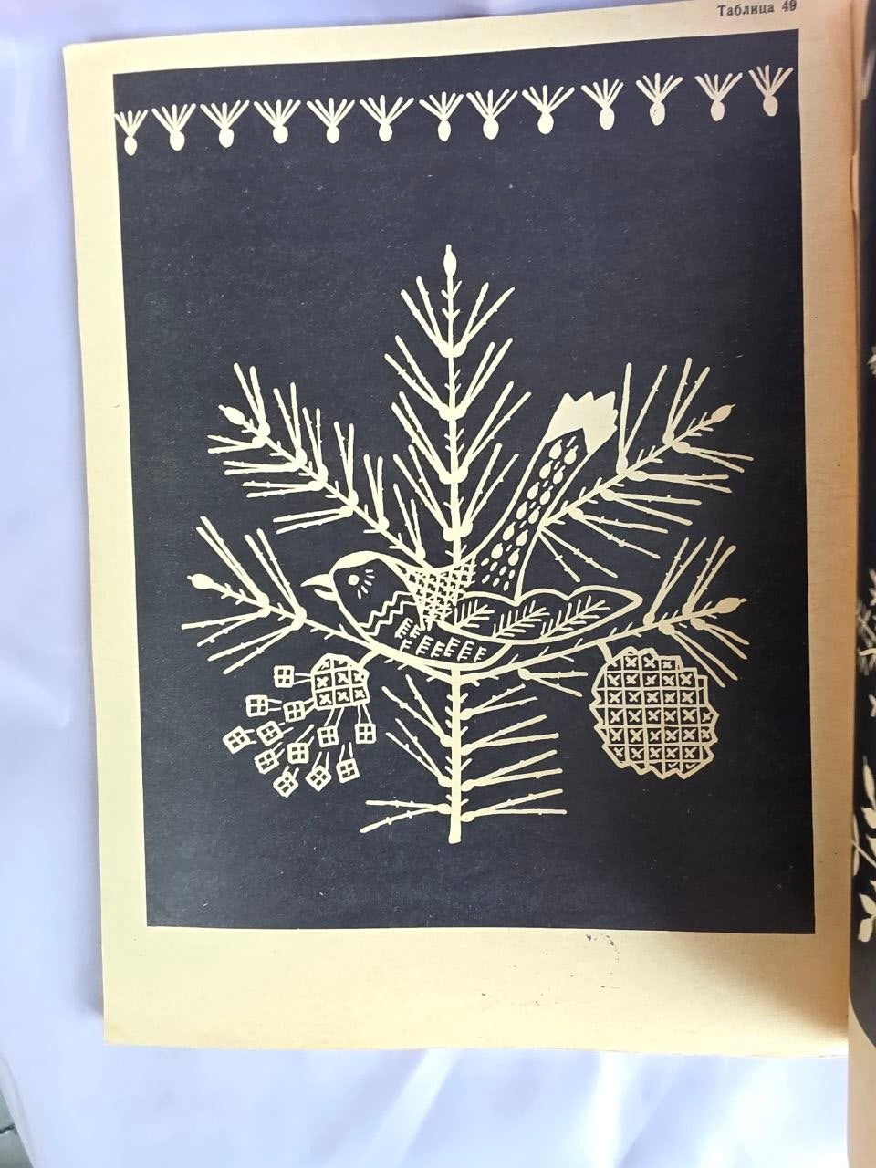 Rare 1963 Soviet Embroidery Pattern Album – Traditional Folk Needlework