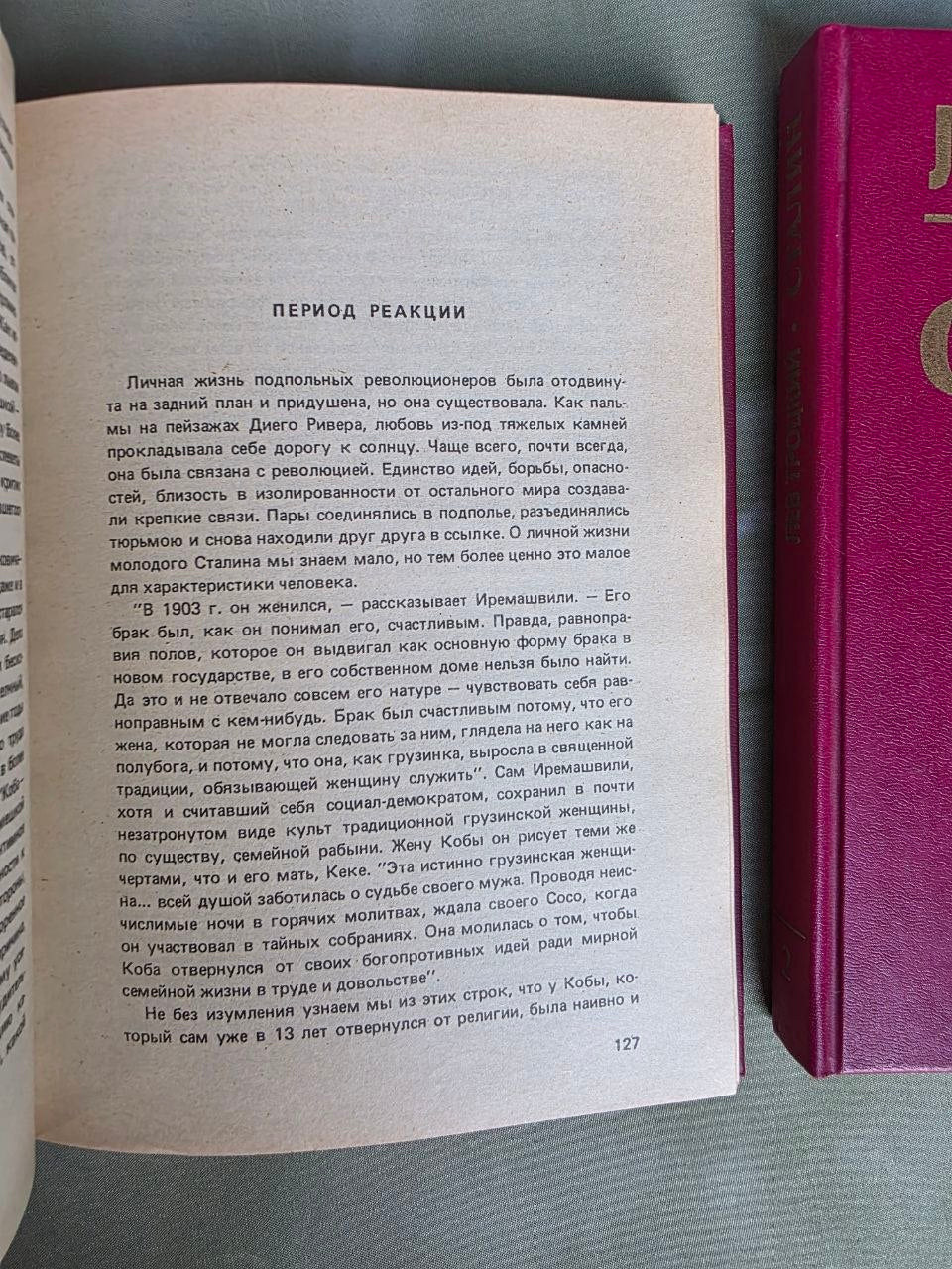 Stalin (1990) – Complete 2-Volume First Soviet Edition by Lev Trotsky