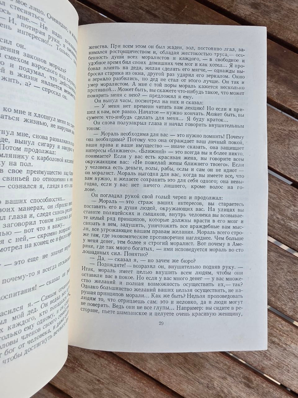 Rare 1957 Soviet Book: Humor and Satire Anthology (Gorky, Mayakovsky, Sholokhov) | Tsar to Soviet Books