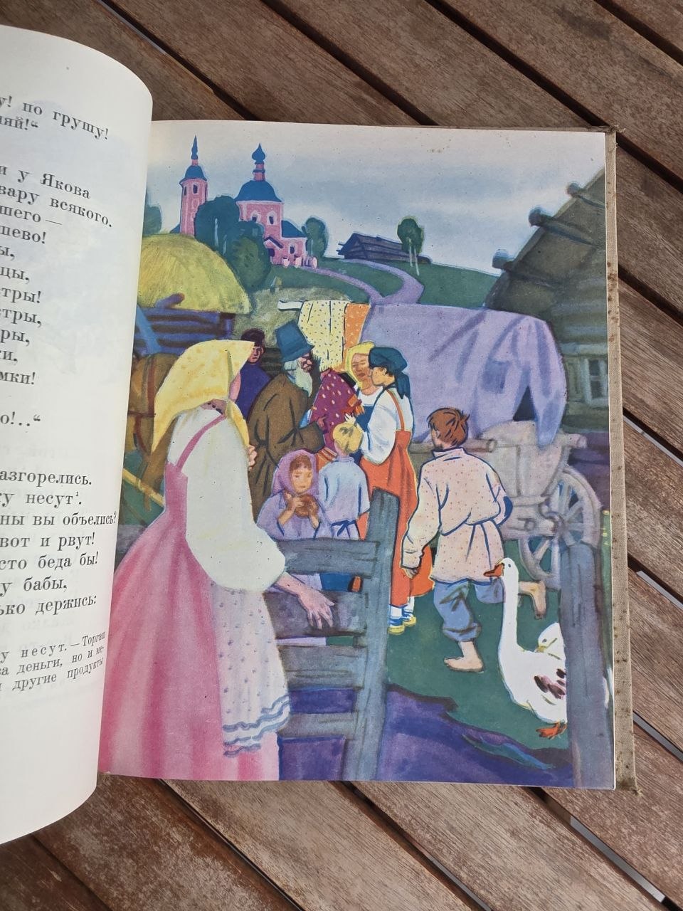 Vintage 1961 Soviet Book: Nikolai Nekrasov Selected Works (Ill. D. Khaikin) | Tsar to Soviet Books