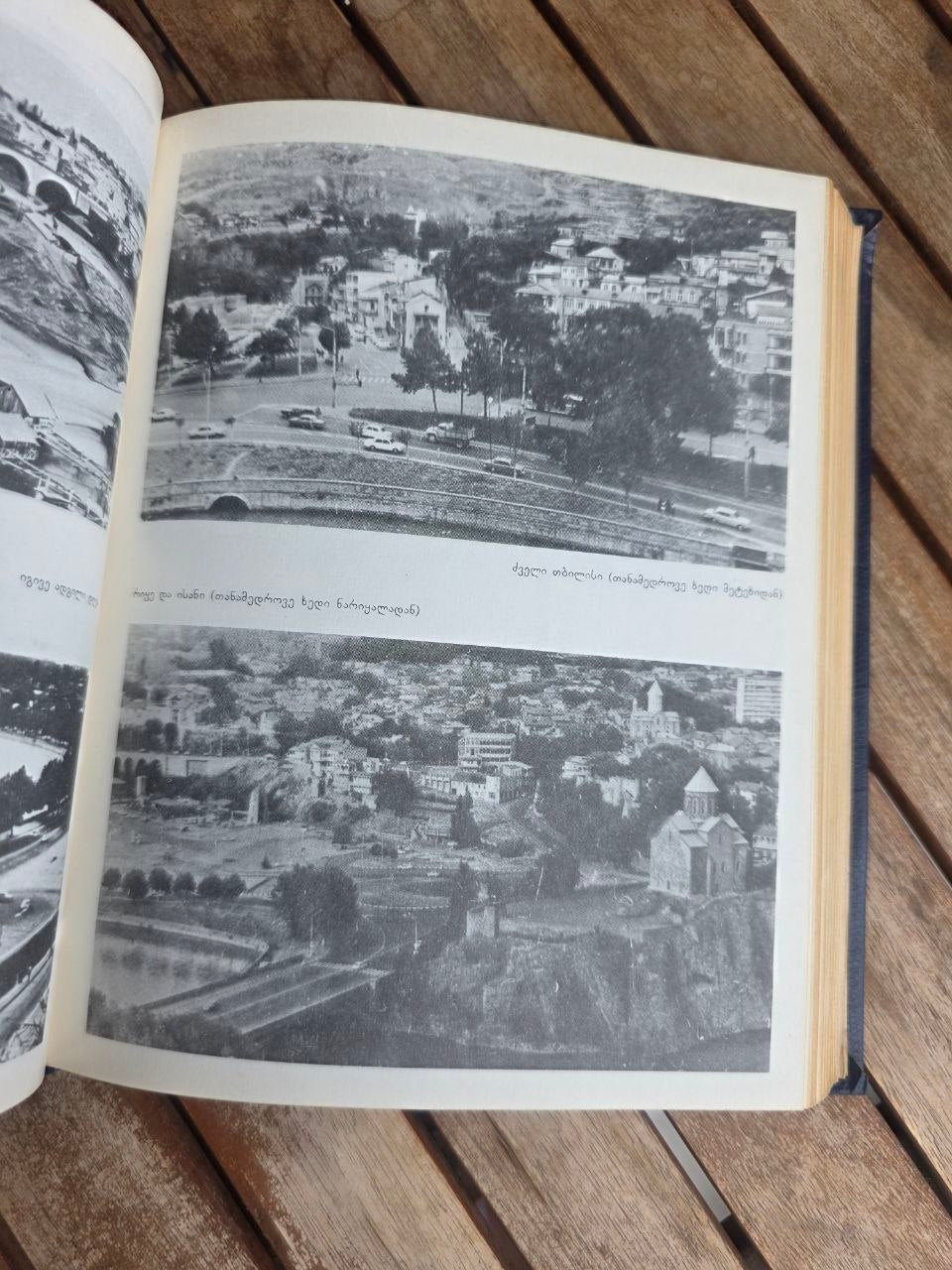 Rare 1989 Soviet Book: Tbilisi Economic-Geographic Study | Tsar to Soviet Books