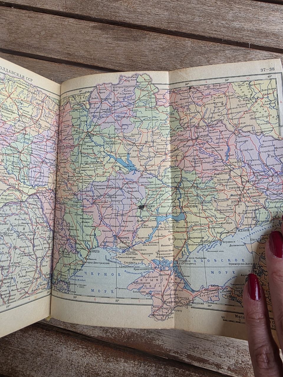 Vintage 1963 Soviet Book: Atlas Mira (World Atlas) – GUGK Moscow | Tsar to Soviet Books