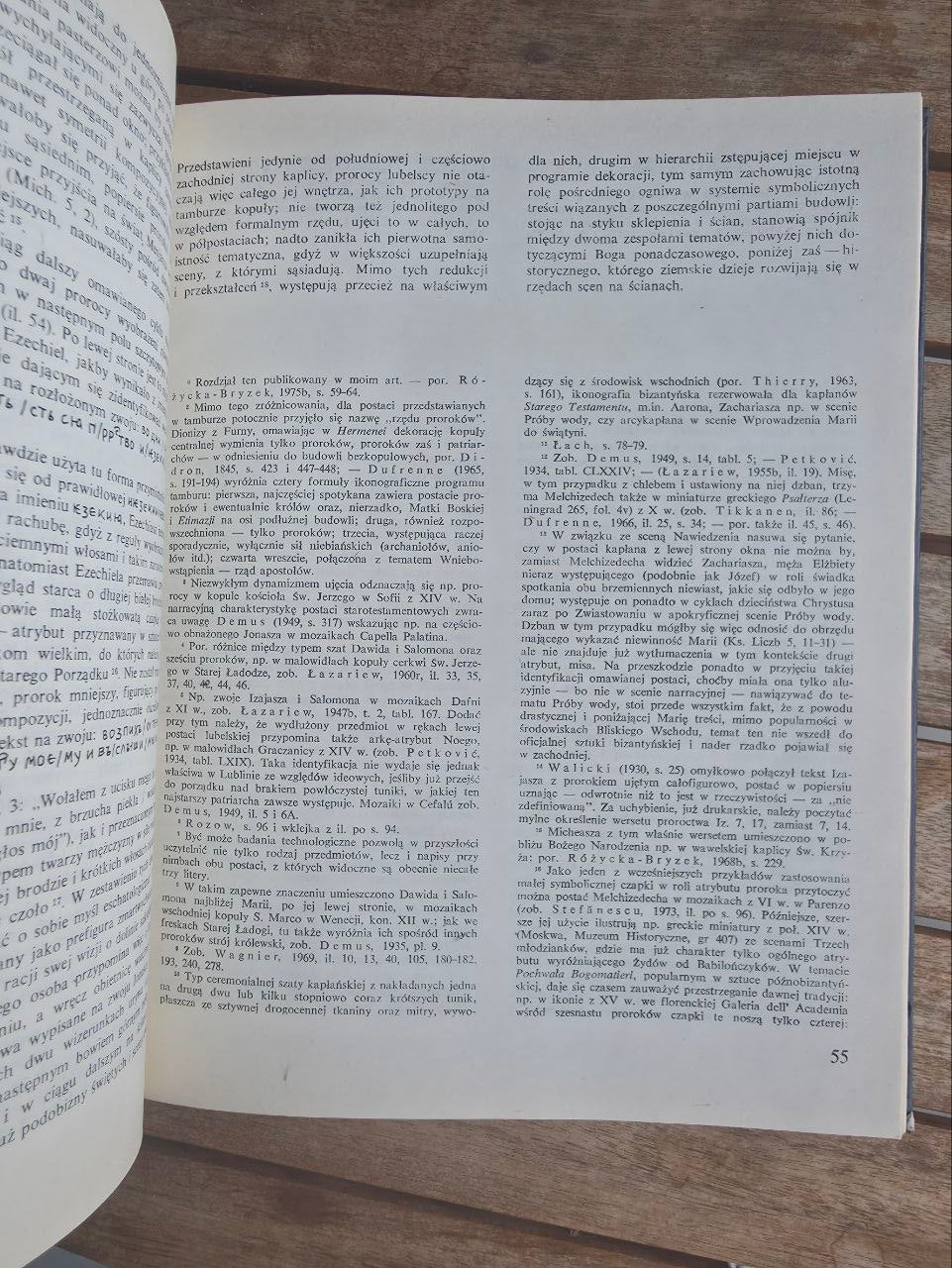 Byzantine-Ruthenian Paintings of Lublin Castle — Anna Różycka-Bryzek, Rare 1983 Art Monograph