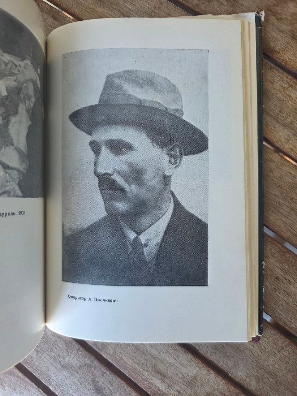 Rare Vintage Soviet Georgian Cinema Book