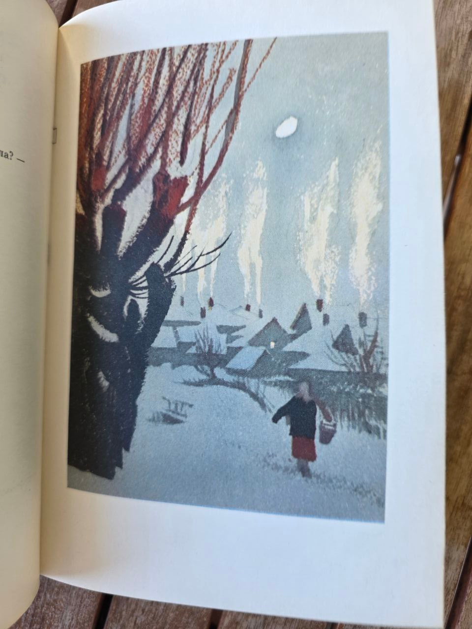 Soviet Russian Poetry Book A. Tvardovsky – Poems and Epics | (1971)