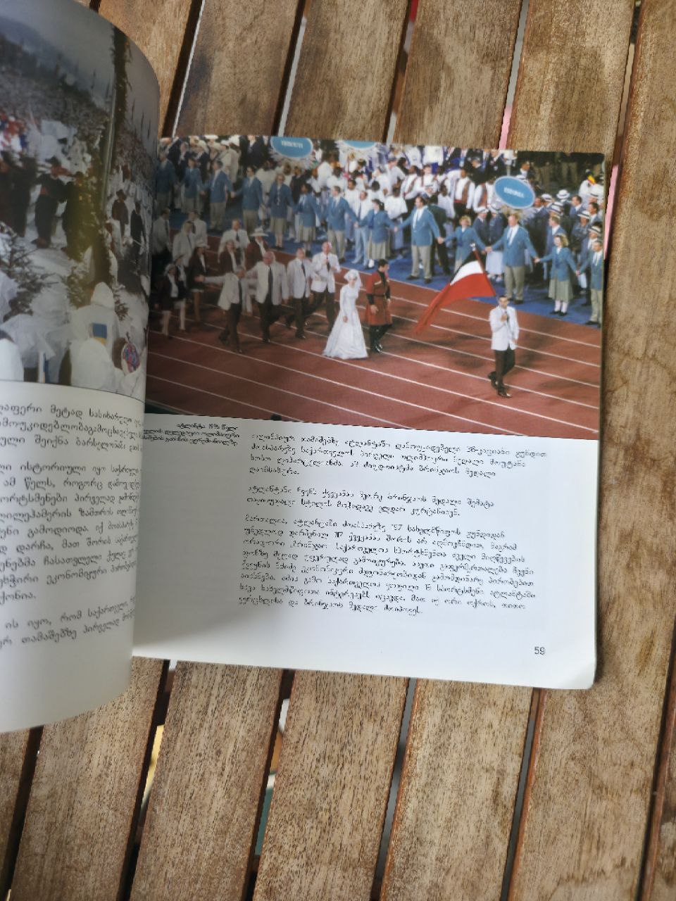 Rare Georgian Book – Nona Gaprindashvili – Chess Grandmaster