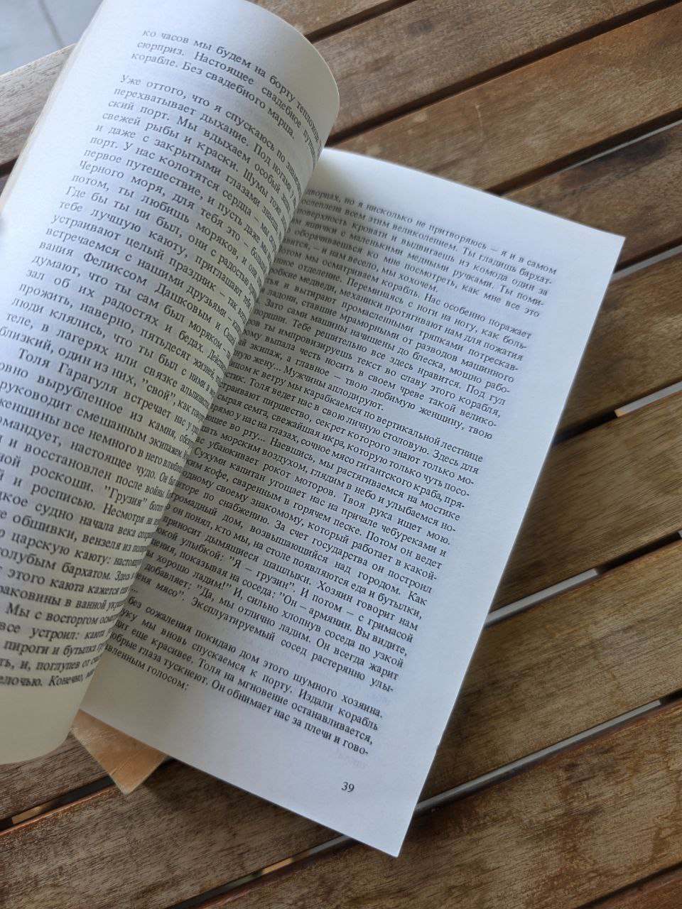 Vladimir Vysotsky Book Set – “Poems and Songs” + Marina Vladi