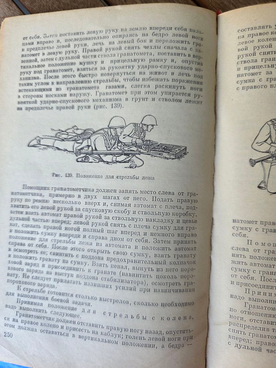 Soviet Military Training Manual | USSR 1972 | Initial Military Preparation