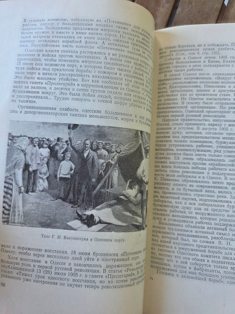 Rare 1957 Soviet Book – Odessa: A Historical Sketch of the Hero City
