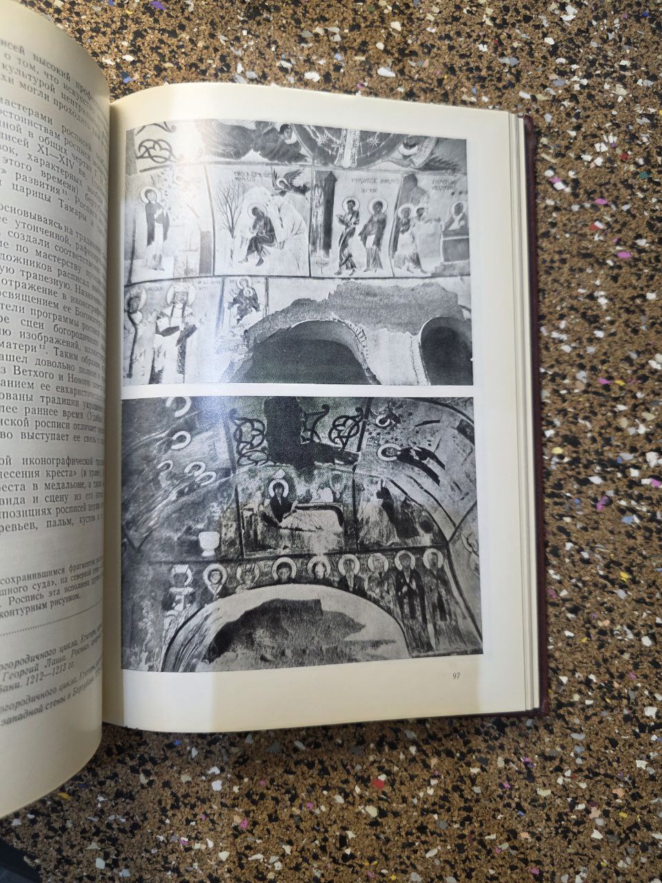 Medieval Art: Rus’ &amp; Georgia — Soviet Academic Edition, 1978