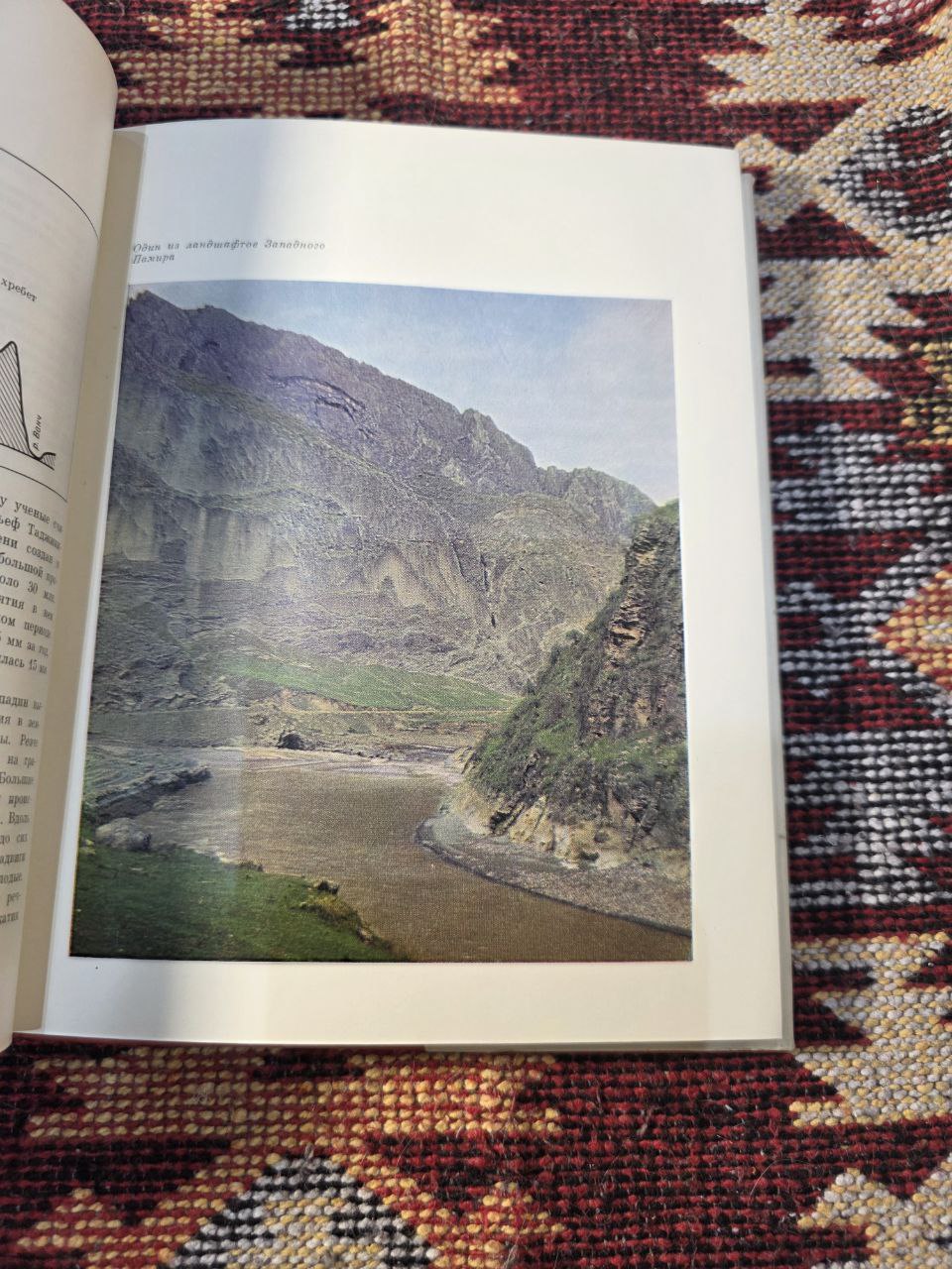 СОВЕТСКИЙ СОЮЗ: Таджикистан SOVIET UNION: Tajikistan — Rare Illustrated Book