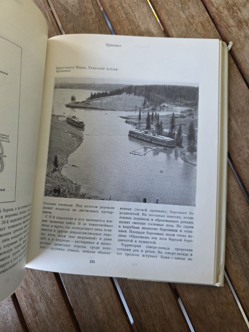 Soviet Union. Russian Federation. Ural I USSR URAL I USSR book